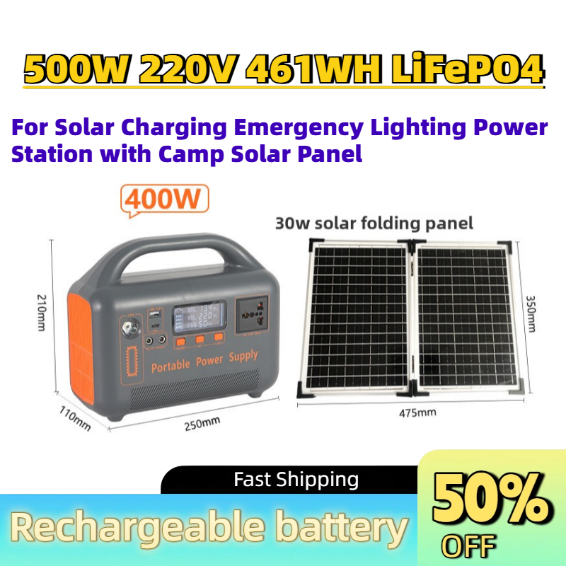 Power Supply 500W - Portable Upgrade 500W 220V 461WH LiFePO4