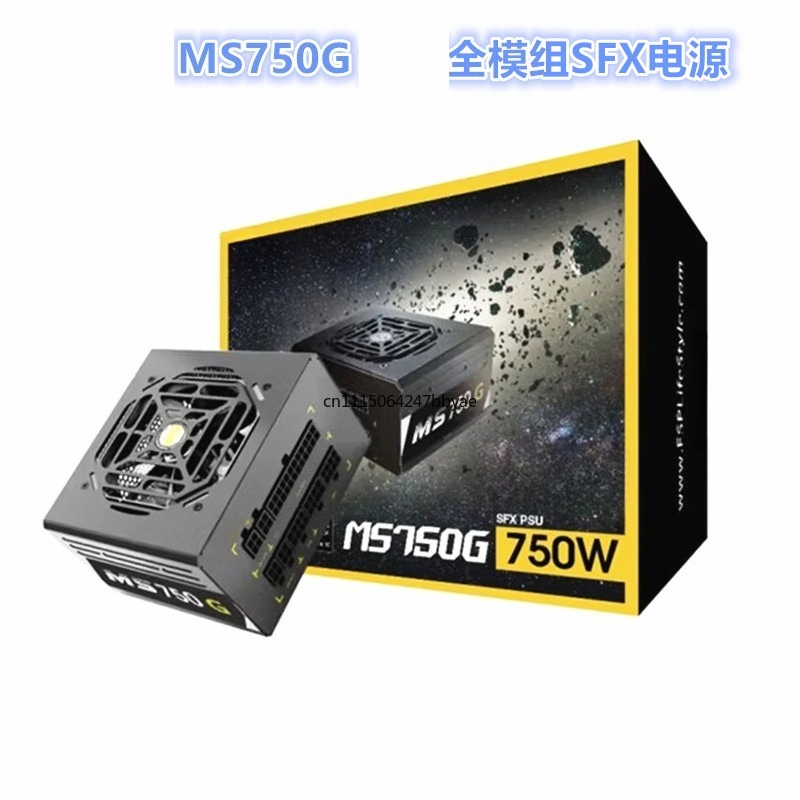 For MS750G 750W Gold Full Modu - Modular Power Supply recension och pris