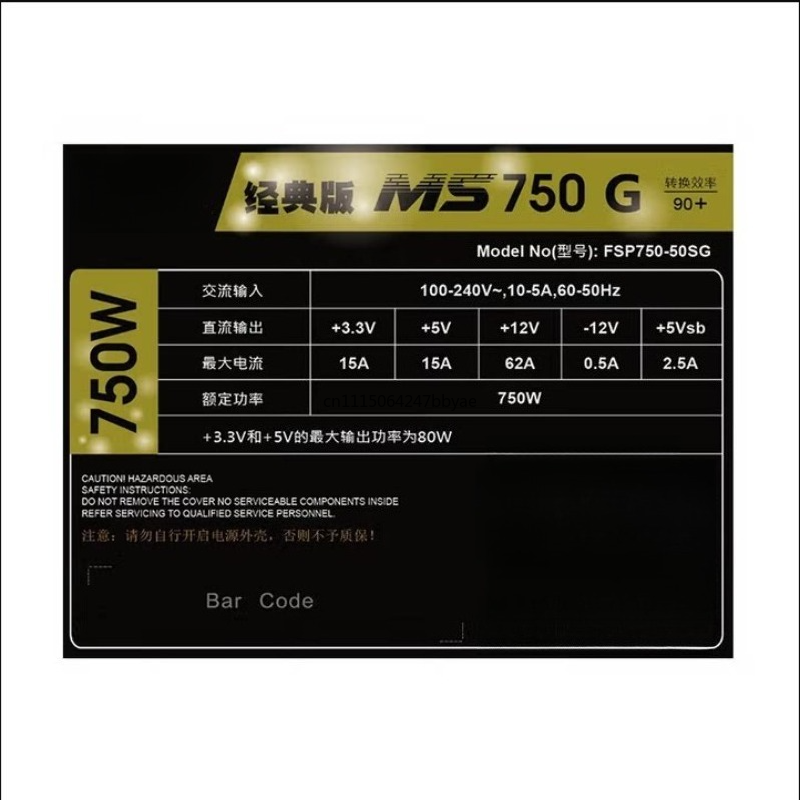 For MS750G 750W Gold Full Modu - Modular Power Supply recension och pris