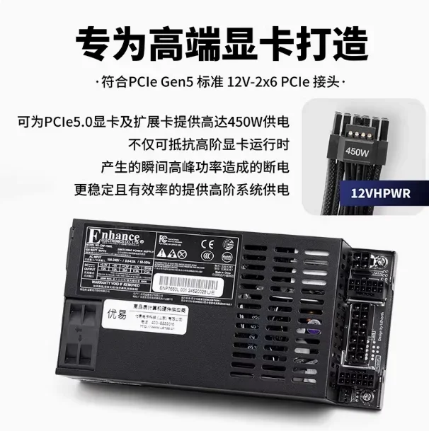 7660L Small 1UFlex Full Module - Power Supply 500W recension och pris