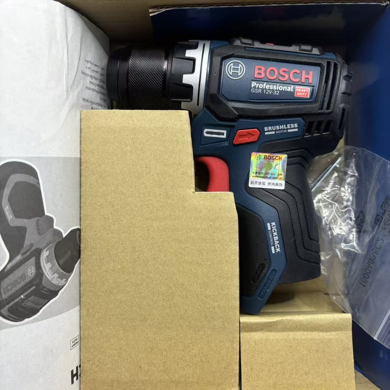 Bosch 12V GSR12V-32 Rechargeab - Power Supply 12V recension och pris