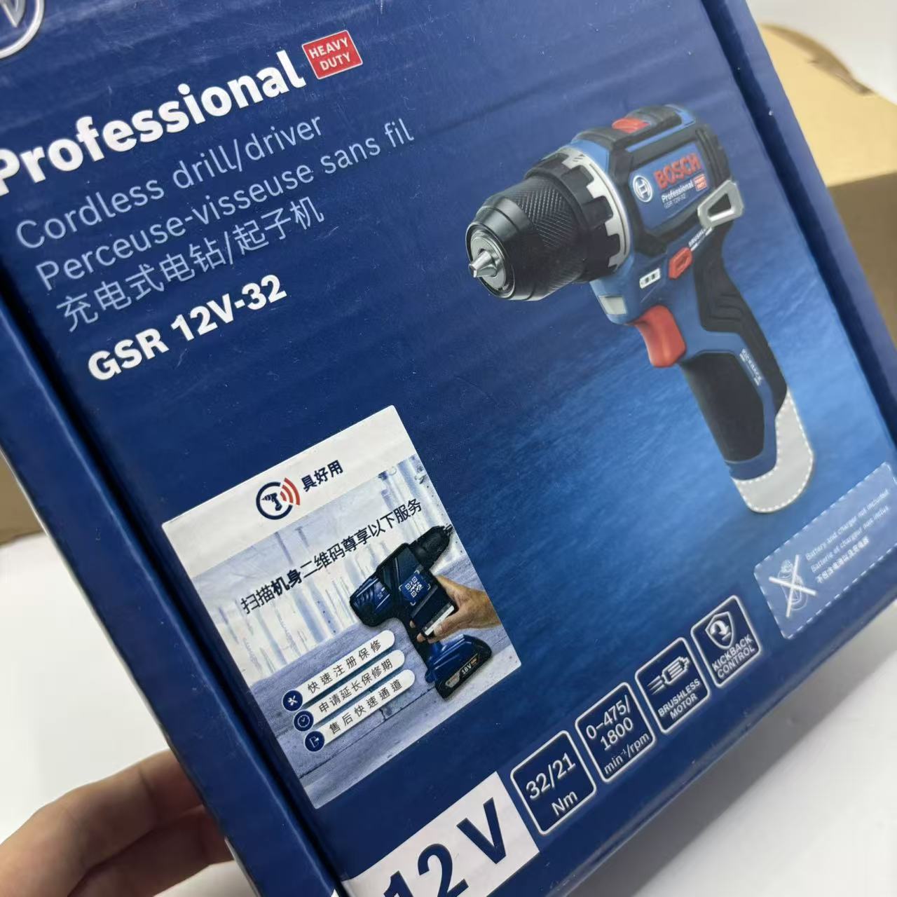 Bosch 12V GSR12V-32 Rechargeab - Power Supply 12V recension och pris