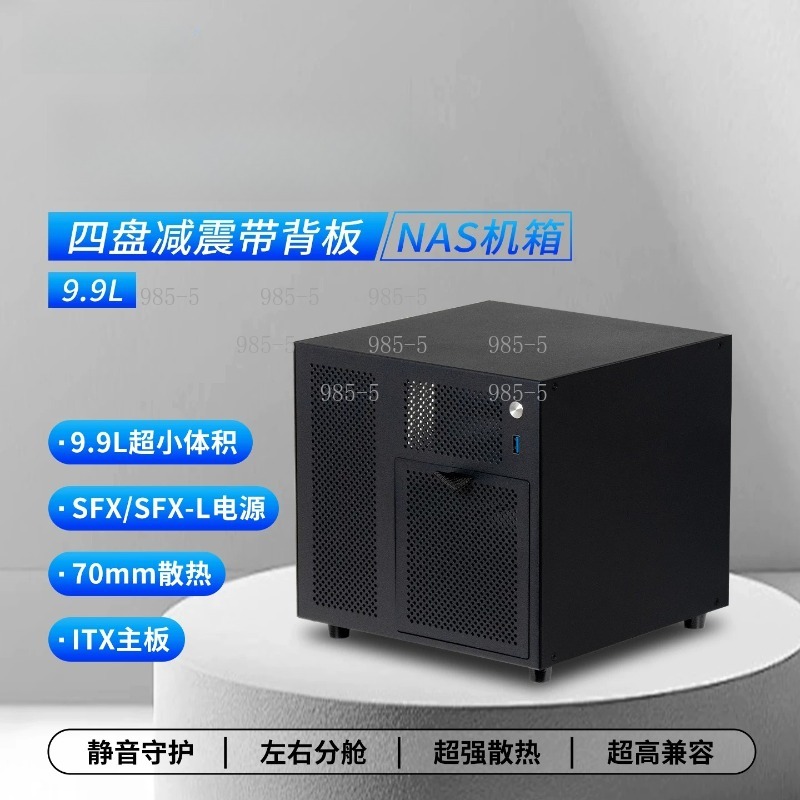 Compact Ursa Minor 4-Bay NAS C - Server Power Supply recension och pris